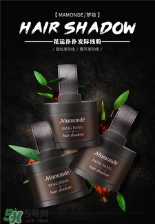 夢妝發際線粉怎么用?夢妝發際線粉怎么卸?