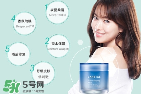 蘭芝睡眠面膜適合什么膚質(zhì)？蘭芝睡眠面膜適合油性皮膚嗎？