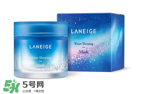 蘭芝睡眠面膜適合什么膚質(zhì)？蘭芝睡眠面膜適合油性皮膚嗎？