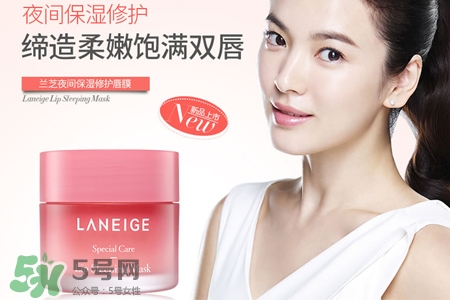 蘭芝唇膜可以吃嗎？蘭芝唇膜吃嘴里了怎么辦？
