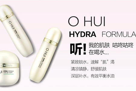 歐惠這個牌子好嗎？韓國歐蕙怎么樣？