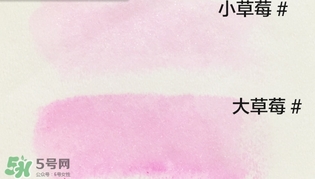 mistine小草莓變色唇膏和草莓變色唇膏區別