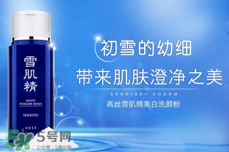 雪肌精和倩碧哪個好？雪肌精化妝水可以搭配倩碧黃油嗎？