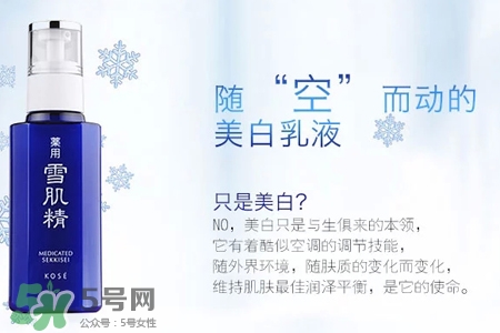 雪肌精和倩碧哪個好？雪肌精化妝水可以搭配倩碧黃油嗎？
