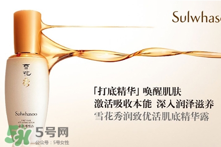 雪花秀在韓國什么檔次？雪花秀屬于藥妝嗎？