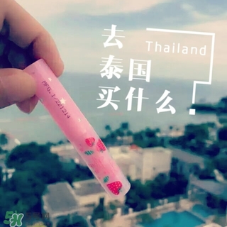 mistine小草莓變色唇膏和草莓變色唇膏區別