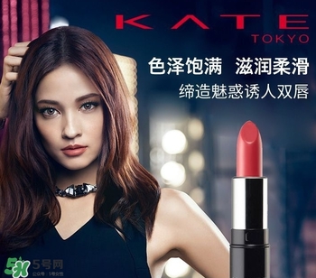 kate口紅哪個顏色好看？kate口紅試色
