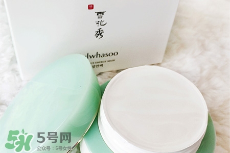 雪花秀凝脂玉面膜好用嗎？凝脂玉睡眠面膜好用嗎？