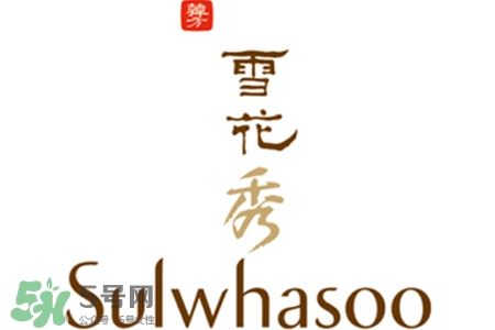 雪花秀孕婦可以用嗎？孕婦可以用雪花秀嗎？