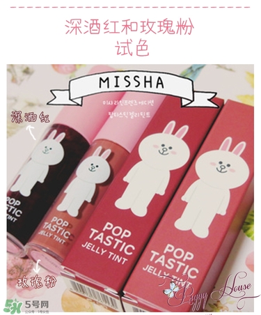 謎尚line friends染唇液色號 謎尚line friends染唇液試色