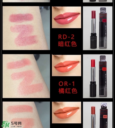 kate口紅哪個顏色好看？kate口紅試色