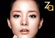 Za是哪個國家的？姬芮是哪個國家的品牌？