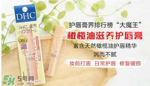唇膏為什么要含防曬？防曬唇膏有什么好處？