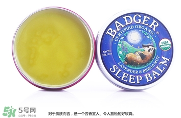 貝吉獾助眠膏怎么用？badger貝吉獾助眠膏使用方法