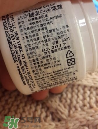 契爾氏高保濕面霜好用嗎？契爾氏高保濕面霜怎么用？