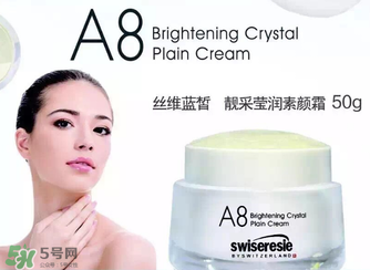 a8素顏霜怎么用？a8素顏霜晚上可以用嗎？