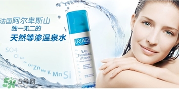 依泉是哪個國家的牌子？uriage依泉是什么牌子檔次？