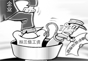 2017過年哪幾天算加班？2017過年加班是哪幾天？