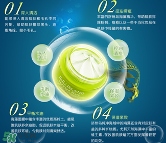 稚優泉面膜怎么樣？稚優泉面膜含有熒光劑嗎？