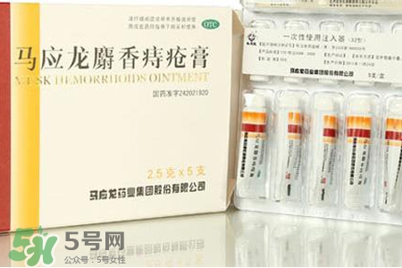 馬應(yīng)龍麝香痔瘡膏怎么樣？馬應(yīng)龍麝香痔瘡膏好用嗎？