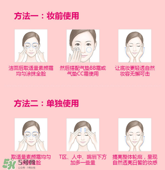 卡姿蘭素顏霜多少錢？卡姿蘭明星素顏霜多少錢？
