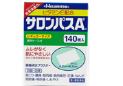 日本撒隆巴斯鎮痛貼怎么樣？撒隆巴斯鎮痛貼好用嗎？