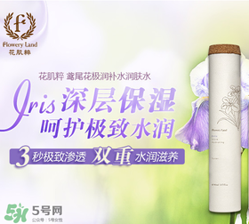 花肌粹是幾線品牌？花肌粹是哪個國家的？