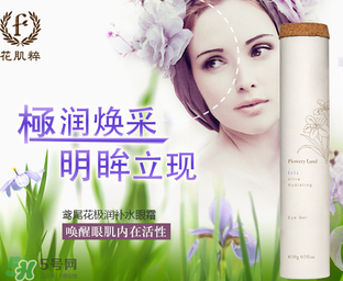 花肌粹是幾線品牌？花肌粹是哪個國家的？