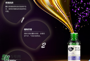 阿芙精油怎么用？阿芙精油怎么調配？