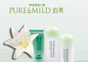 孕婦能用泊美嗎？泊美護(hù)膚品孕婦可以用嗎？