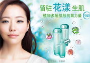 泊美是資生堂的嗎？資生堂和泊美是什么關(guān)系？