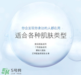 絲芙塔洗面奶怎么樣？絲芙塔洗面奶好用嗎？