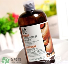 美體小鋪生姜洗發水好嗎?the body shop生姜洗發含硅嗎?