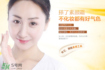 a8素顏霜多少錢一瓶？a8素顏霜價格