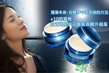 蘭芝夜間修護緊實面膜怎么樣？蘭芝夜間修護緊實面膜好用嗎？