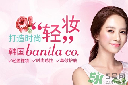 芭妮蘭適合什么膚質？芭妮蘭適合油性皮膚嗎？