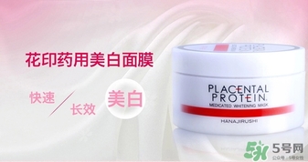 花印是哪個國家的牌子？花印是什么檔次？