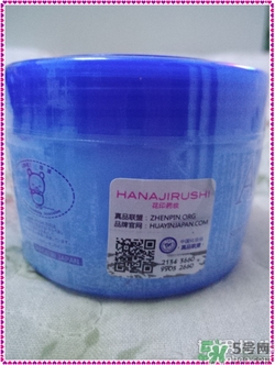 花印爆水面膜怎么用？花印爆水面膜使用方法
