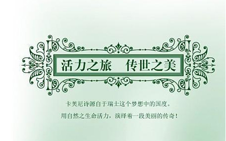 卡芙尼詩cec卸妝水怎么樣？卡芙尼詩cec卸妝水好用嗎？
