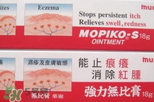 日本強力無比膏怎么樣？日本強力無比膏好用嗎？