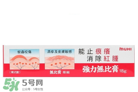 日本強力無比膏怎么樣？日本強力無比膏好用嗎？