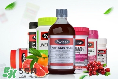 swisse的保健品怎么樣？swisse保健品有用嗎？