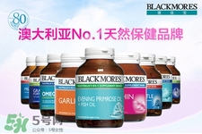 澳佳寶保健品怎么樣？澳佳寶保健品有用嗎？