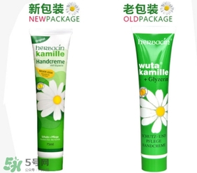 德國小甘菊護手霜新舊包裝區別 德國小甘菊護手霜新舊包裝對比