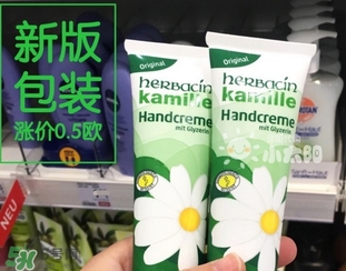 德國小甘菊護手霜新舊包裝區別 德國小甘菊護手霜新舊包裝對比