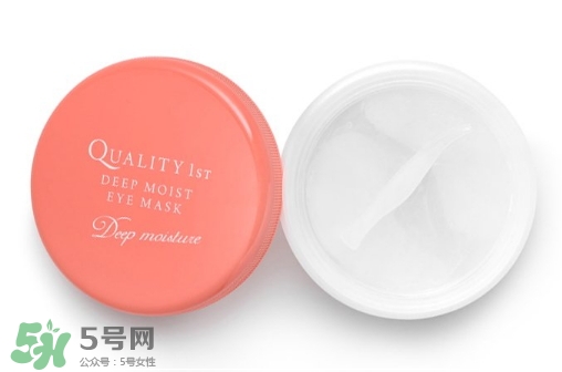 quality first眼膜怎么用要洗嗎？皇后的秘密眼膜敷多久？
