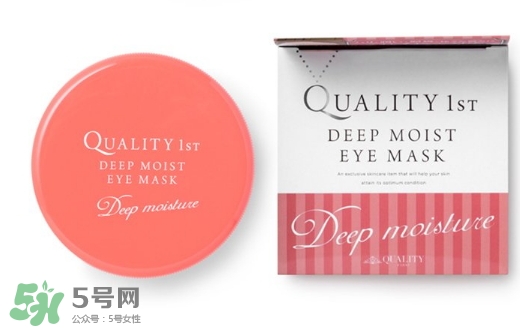 quality first眼膜怎么用要洗嗎？皇后的秘密眼膜敷多久？