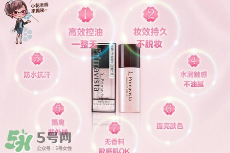 蘇菲娜是什么牌子？蘇菲娜是哪個國家的牌子？