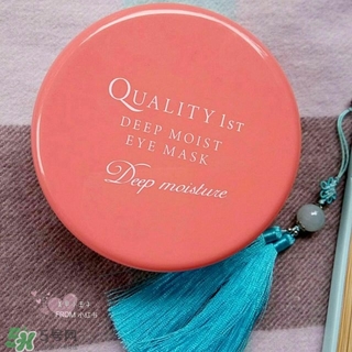 quality first眼膜怎么用要洗嗎？皇后的秘密眼膜敷多久？