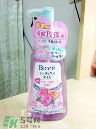 Biroe碧柔卸妝油怎么樣？碧柔卸妝油使用方法